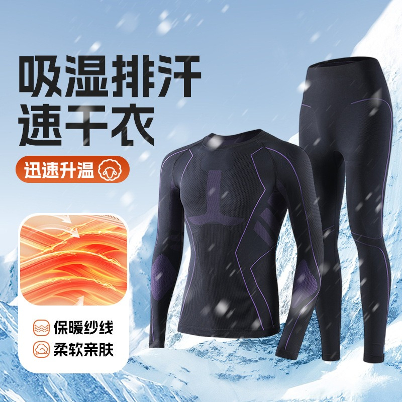 Winter Thermal Underwear Set W - Thermal Base Layer 评论和价格