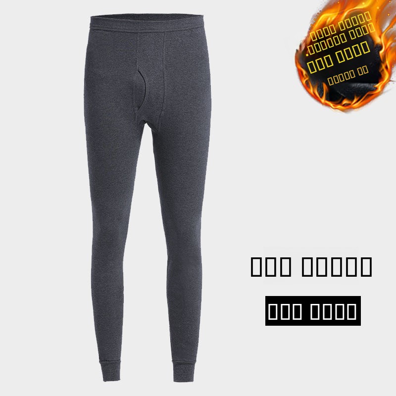Men's Thermal Fleece Lined Thi - Thermal Base Layer 评论和价格