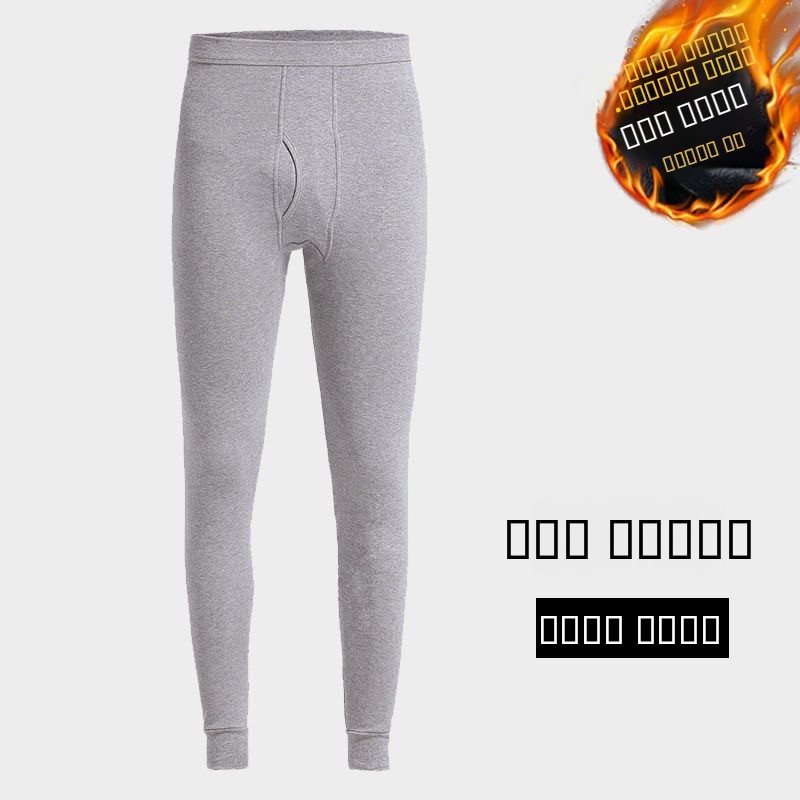 Men's Thermal Fleece Lined Thi - Thermal Base Layer 评论和价格