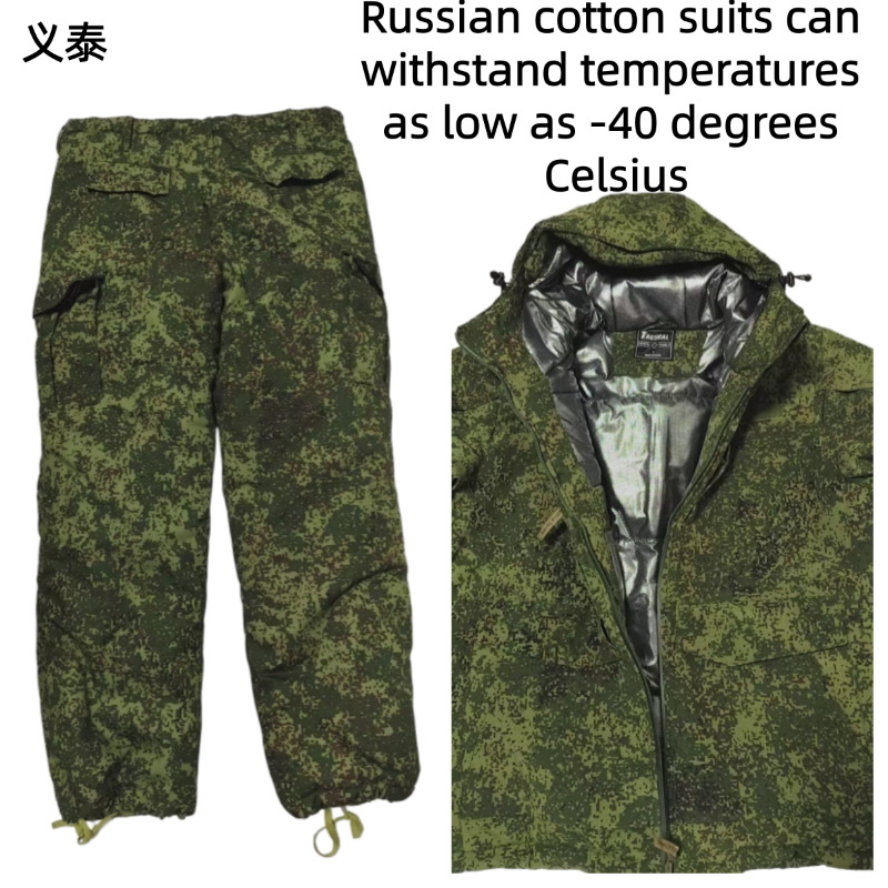 Russian Tactical Cotton Jacket - Winter Clothing Matching 评论和价格
